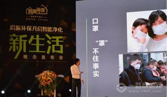 啟振環保