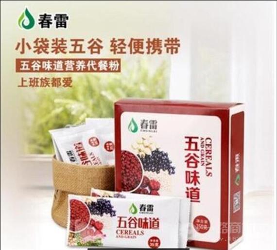 春雷五谷养生粉