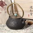 渡和堂养生铁壶