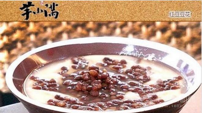 芋小满加盟 芋小满甜品品牌店面