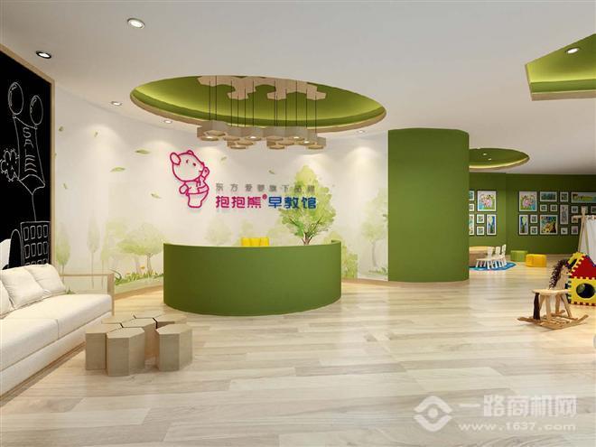 早教抱抱熊早教加盟