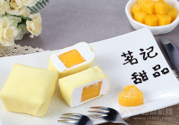 茗記甜品