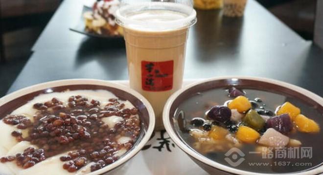 芋小满 芋小满甜品品牌店面