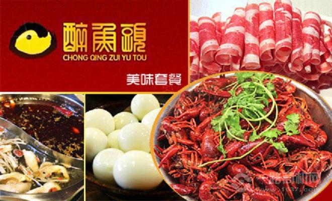 醉魚(yú)頭火鍋加盟