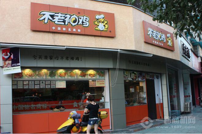 不老神鸡加盟 不老神鸡加盟