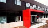 飘HOME连锁酒店