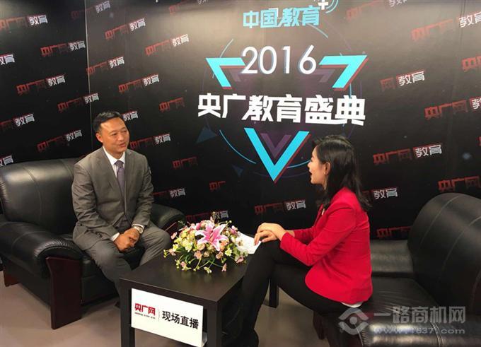 晋级教育