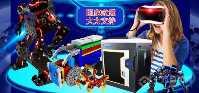 未来世界教育 未来世界教育