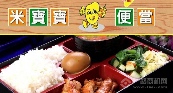 米寶寶便當(dāng)加盟