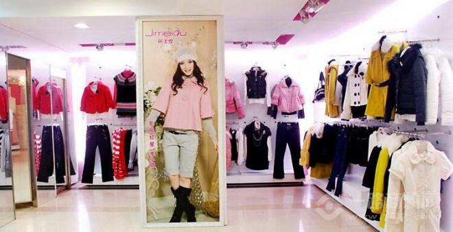 極美度李小璐代言