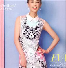 極美度黃圣依代言