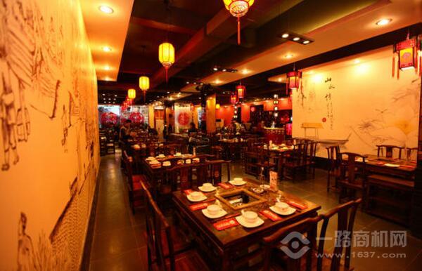 山城言子老火鍋