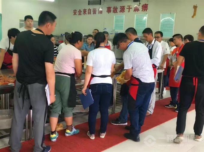 卤三国