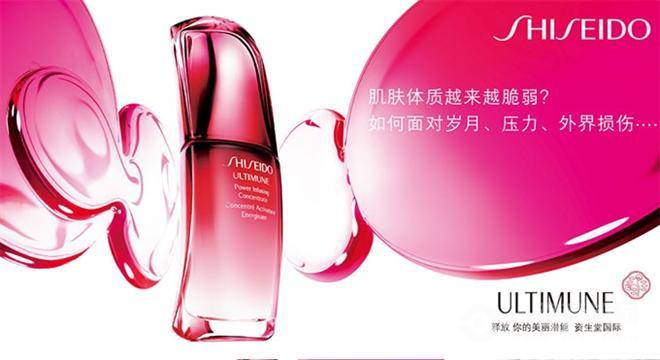 資生堂化妝品加盟 資生堂化妝品加盟