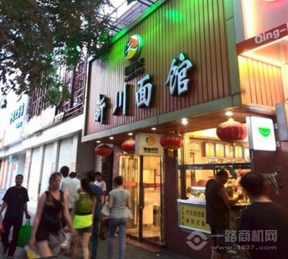 新川面馆加盟店