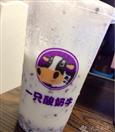 一只酸奶牛