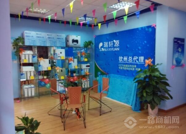 瑞轩源净水器加盟