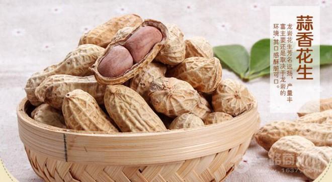 龙岩花生加盟 龙岩花生加盟