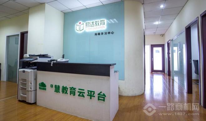 易达教育加盟 易达教育加盟