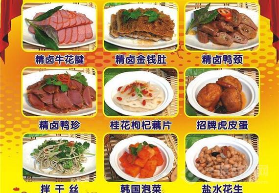 好外婆牛肉米粉