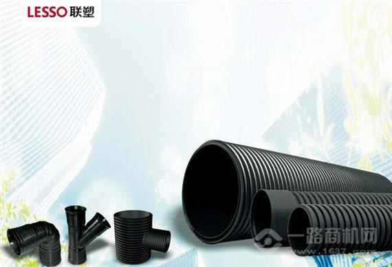 联塑管业