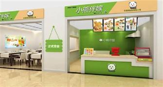 小熊伴嫁臺灣大雞排