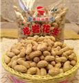 龙岩花生