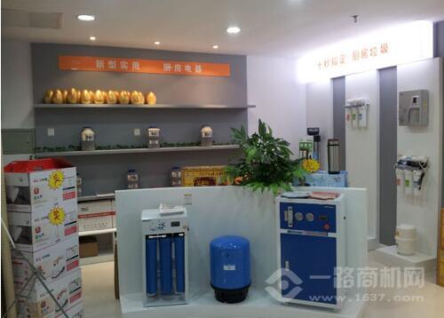 爱迪生净水器加盟 爱迪生净水器加盟