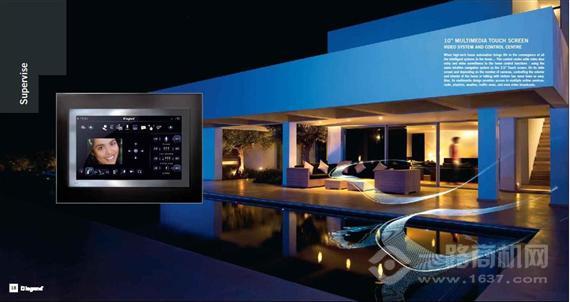 欧蒙特智能家居