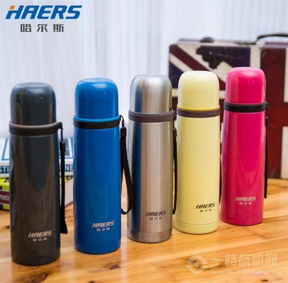 哈尔斯保温杯