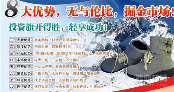 火烈鸟自热服装