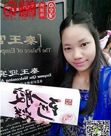 皇妃阿膠糕代言