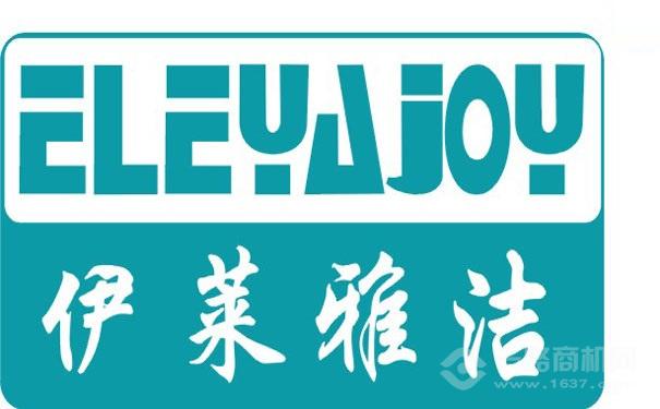 伊莱雅洁健康洗衣加盟