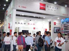 維納斯家居用品