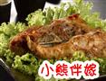 小熊伴嫁台湾大鸡排