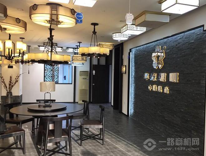 华泰照明加盟