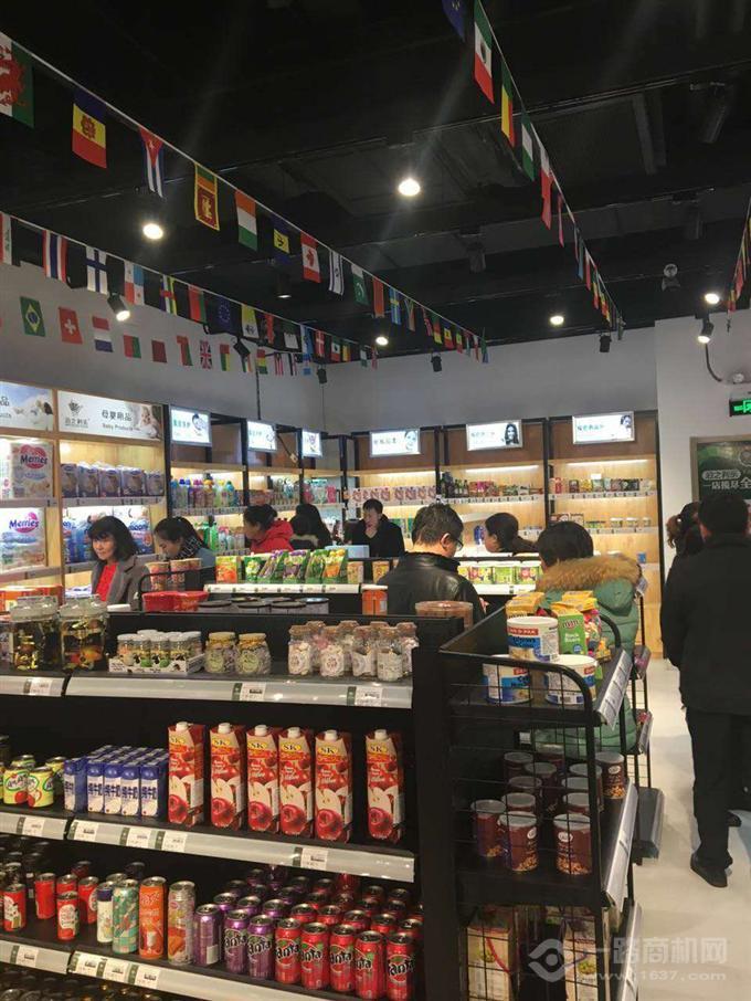 国内进口食品加盟超市
