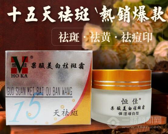 相宜本草 相宜本草