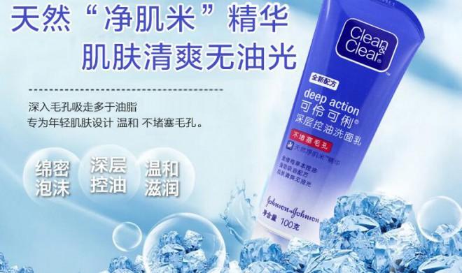 可伶可俐加盟 可伶可俐加盟