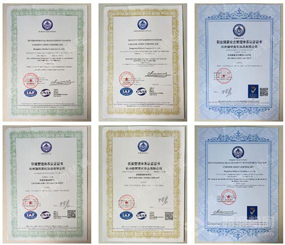 赫梵茜化妆品荣誉