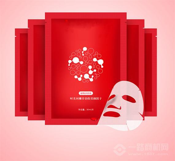 赫梵茜化妆品面膜系列