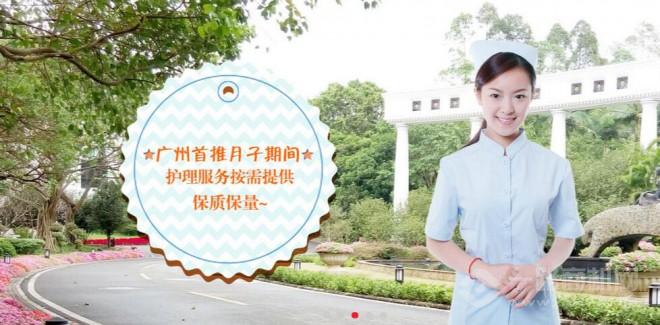 金摇篮月子中心加盟 金摇篮月子中心加盟