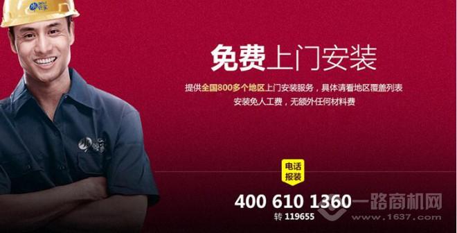 水管家净水器 水管家净水器