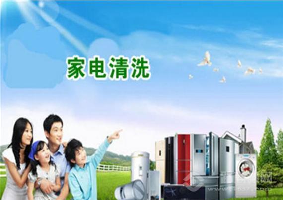 凯利家电清洗