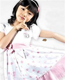 麻?，斎? title=