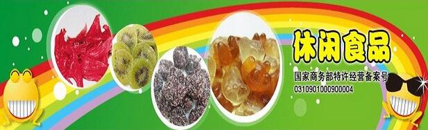 小馋蛙休闲食品 小馋蛙休闲食品