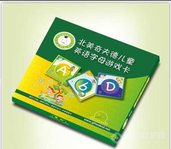 奇夫德北美家庭学校