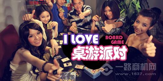 游立方加盟 游立方加盟