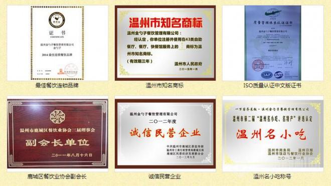 金勺子中式快餐 金勺子中式快餐