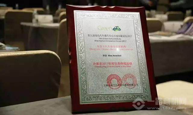 车骑王子 车骑王子